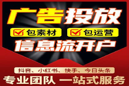 创意与科技结合：信息流广告的未来趋势与案例